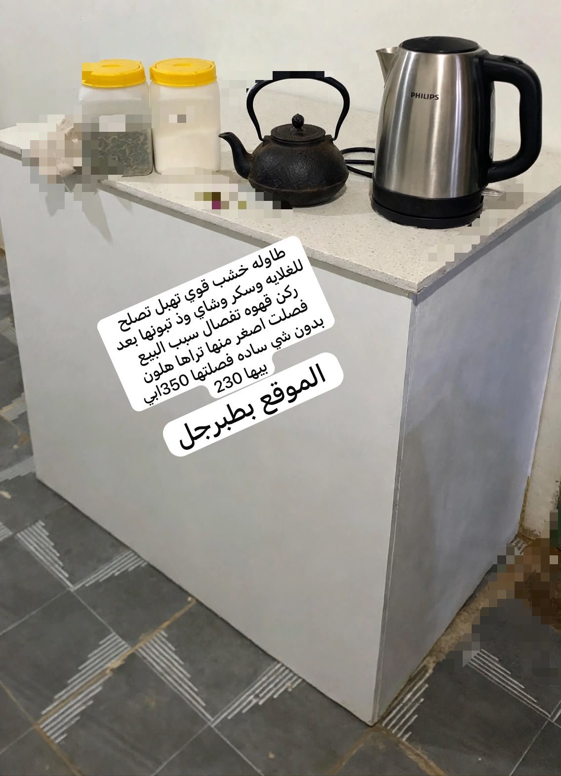 دولاب