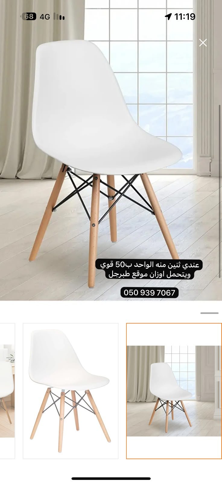 كرسي