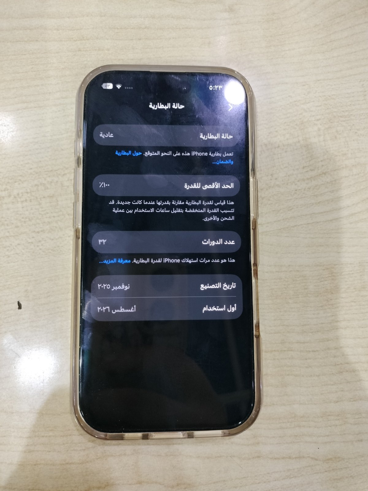 ايفون 17 عادي - صورة 3