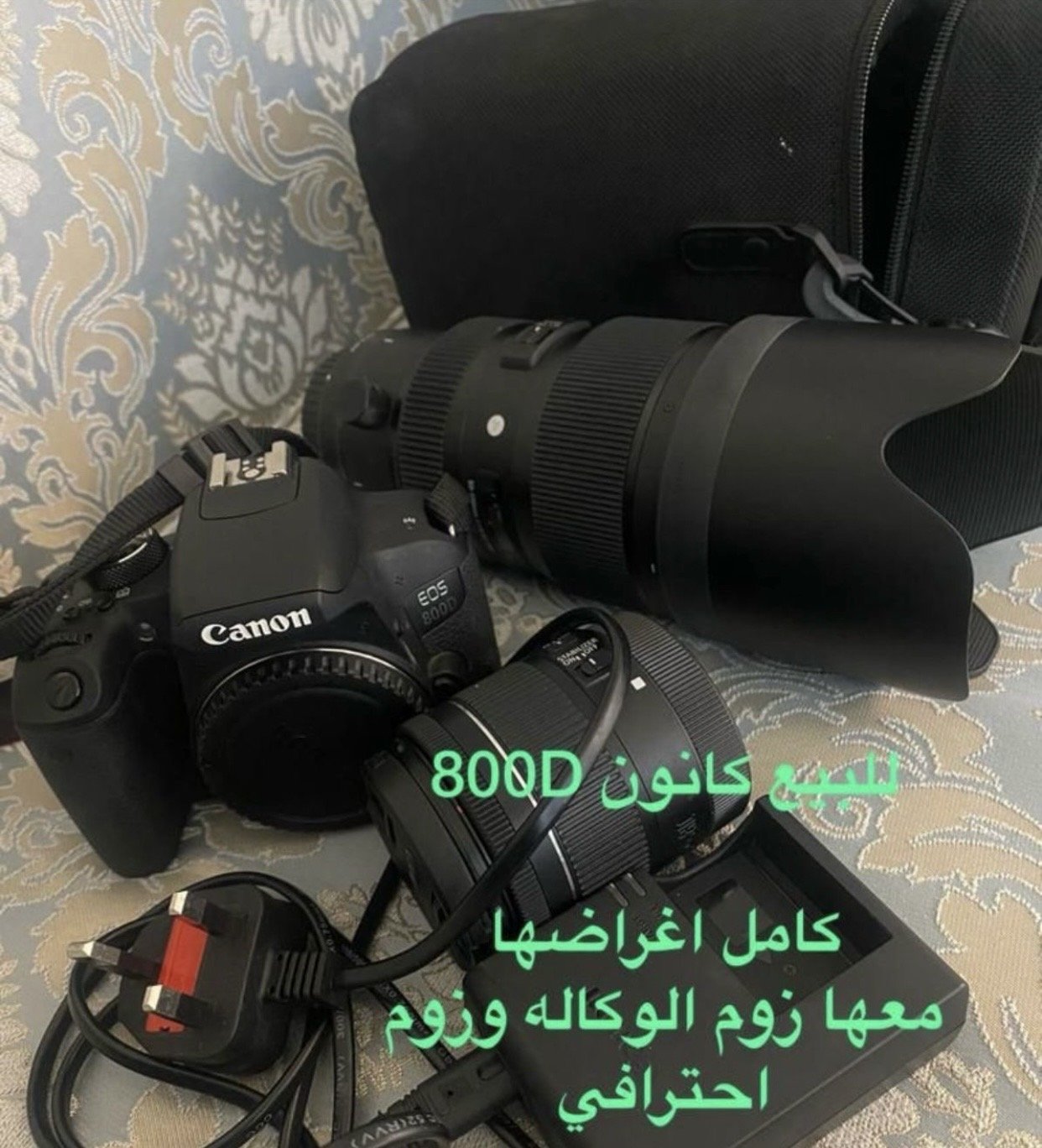 كاميرا كانون 800D