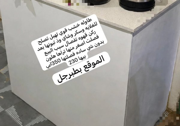 دولاب