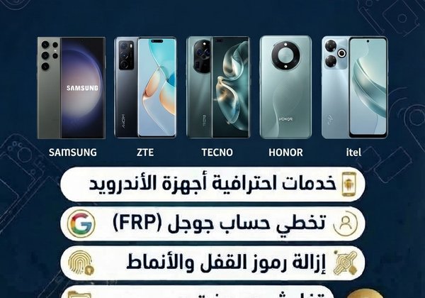 تخطي حساب جوجل وفك الرموز