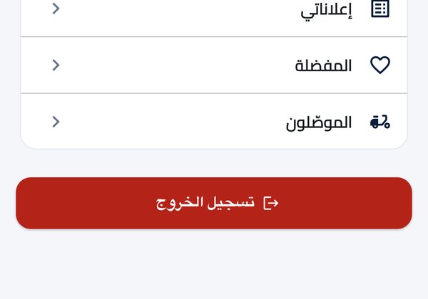 ايقون 15