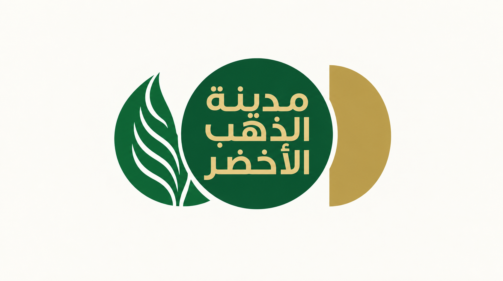 ابراهيم